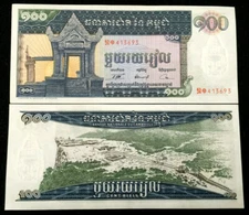 Cambodia 100 Riels 1963-1972 Banknote World Paper Money UNC Currency Bill Note