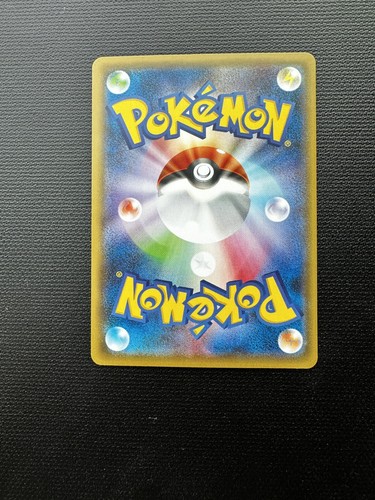 Pokémon - Japanese - Karen's Conviction - SR 081/070 S5a Peerless Fighters - NM - Picture 2 of 2