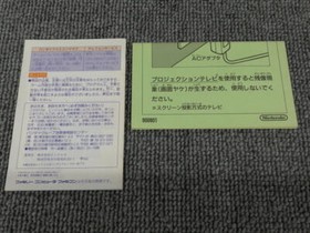 Nintendo Famicom FC Retro Game Special Rescue Command SOLBRAIN Japan 240903