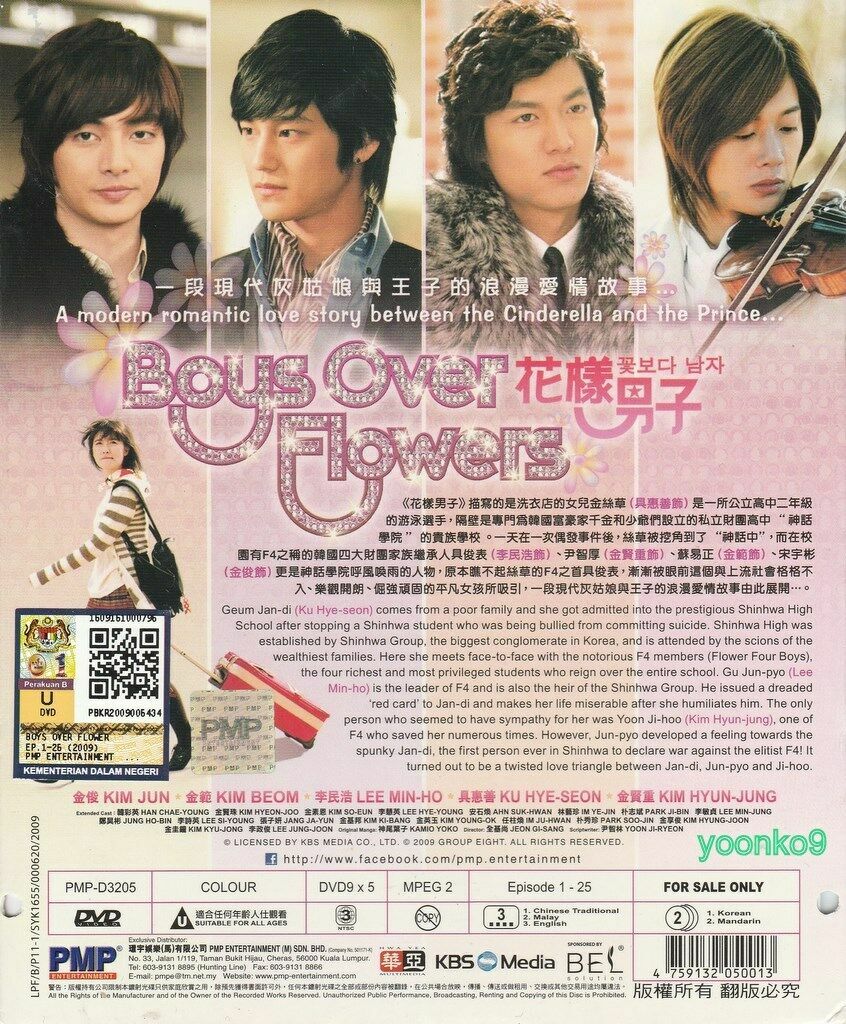 Korean Drama DVD Boys Over Flowers (2009) Complete DVD Series | eBay