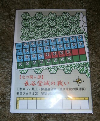 The Battle of Hasedo Castle - Japanese doujin from Ludens Faber **w/ENG Trans**