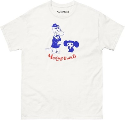 Cheburashka T-Shirt   Gena The Crocodile Soviet Cartoon Tee   Russian Animation