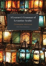 A Learner's Grammar of Levantine Arabic by Christopher Hitchcock: New