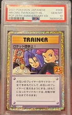 Pokemon Card PSA 10 006/025 S8aP Here Comes Team Rocket 25th Promo Japanese 2021
