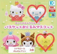 Sanrio Basket Swaddle Mascots Pompompurin  Cinnamoroll 2 pcs Unopened