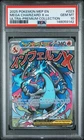 2025 POKEMON MEP EN-ME BLACK STAR PROMO #023 MEGA CHARIZARD X EX PSA 10