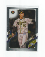 KOYO AOYAGI (Hanshin Tigers) 2021 TOPPS CHROME NIPPON NBP CARD #20