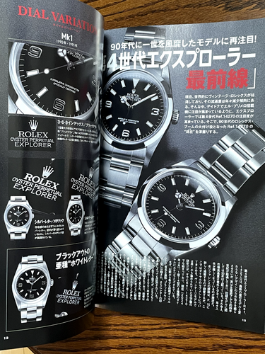 ROLEX COLLECTION BOOK EXPLORER Mania Summer 2024 Magazine From Japan Free/S NEW - Picture 6 of 10