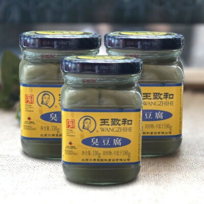 豆腐JAM 3 Jars Wangzhihe Fermented Traditional Stinky Tofu Ready to