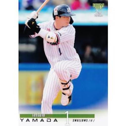 BBM2023 2nd version [Regular Cards and Parallel Cards] Tokyo Yakult Swallows - Picture 22 of 35