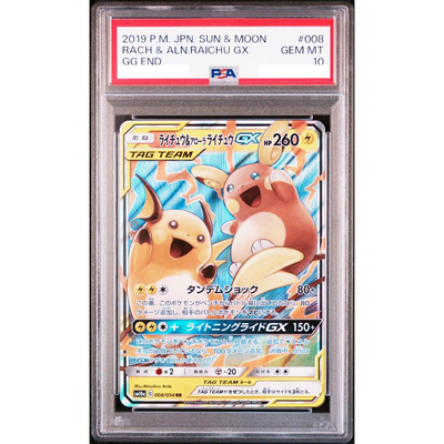 PSA10 Raichu & Alolan Raichu GX 008/054 RR SM10a GG End Pokemon