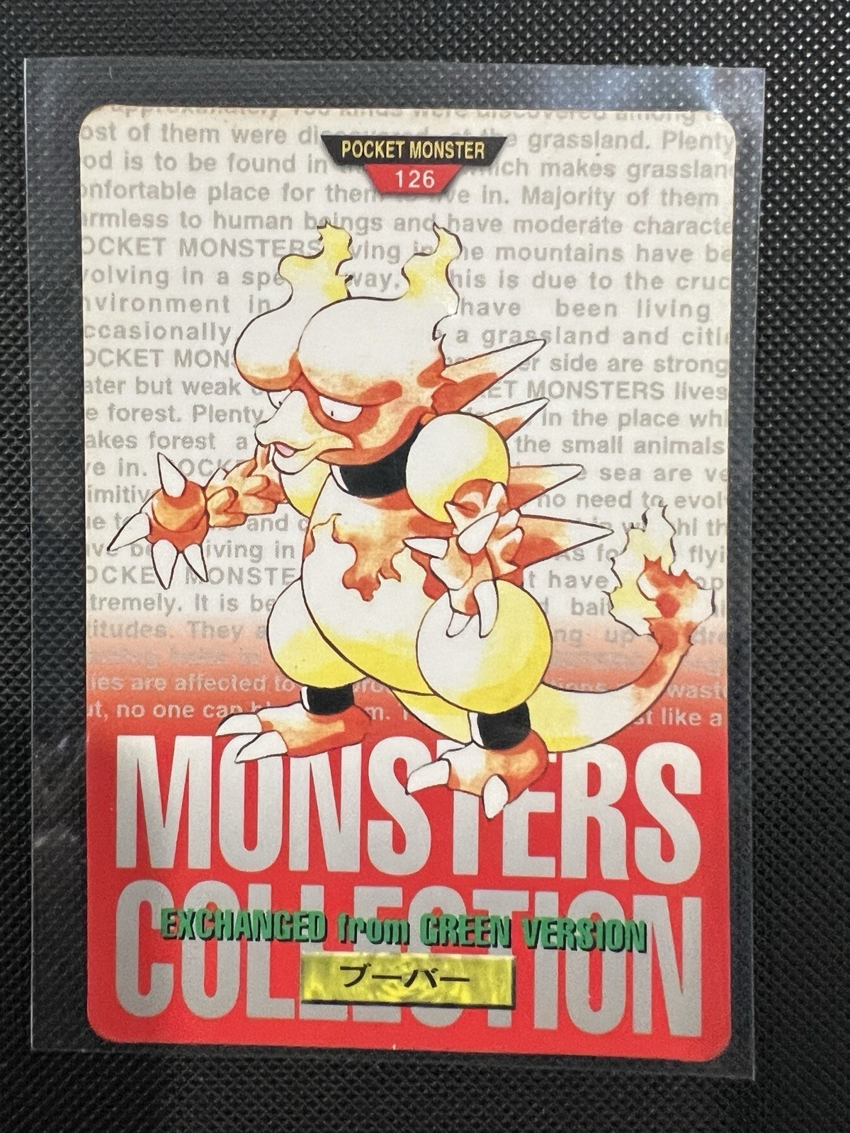 Magmar 126 BANDAI Pokemon Card Red Nintendo MONSTERS COLLECTION 1996 Japanese