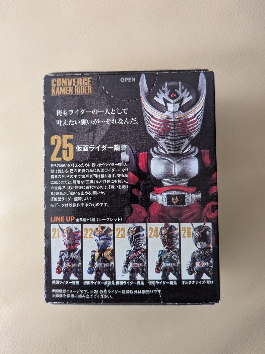 CONVERGE KAMEN RIDER 5 Masked Rider Ryuki 25 Dragon Knight | eBay