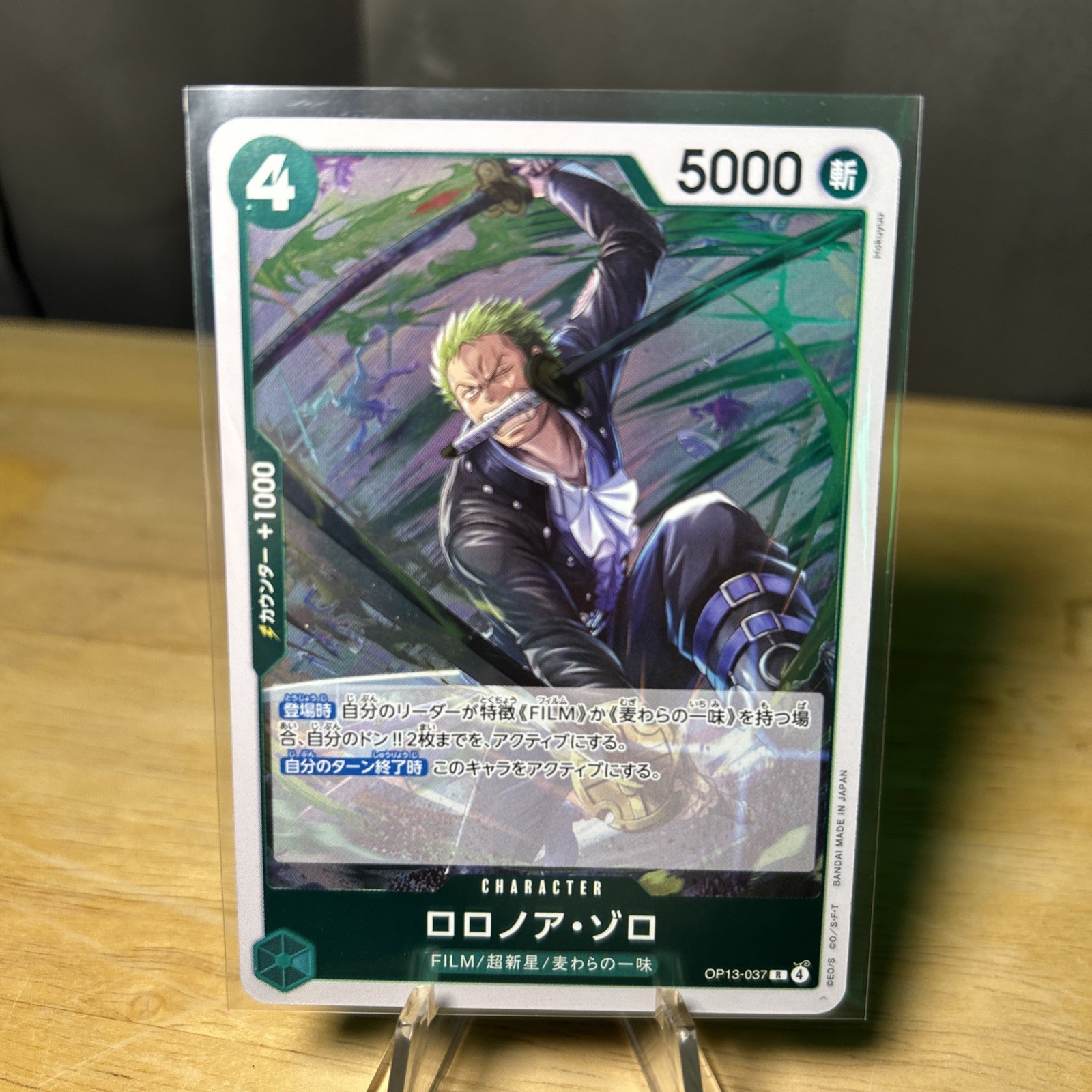 One Piece Card Roronoa Zoro OP13-037 R Carrying on His Will JP - US Seller