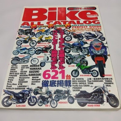 Fahrradkatalog 621 Bikes Featured qF