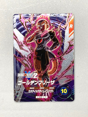 Golden Frieza - SDV10-XVPUR5 PUR - Dragon Ball Super Divers Card