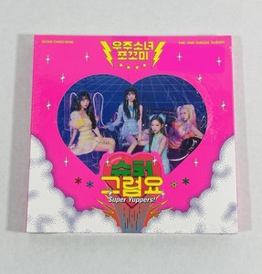 Wjsn Album | eBay