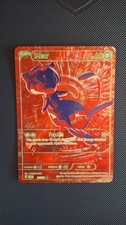Mew - R/RGB RRGB Me: 30th Celebration Holo (Excellent Condition)