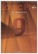 Logic Pro 9 for Macintosh Complete Operation Guide Japanese Edition