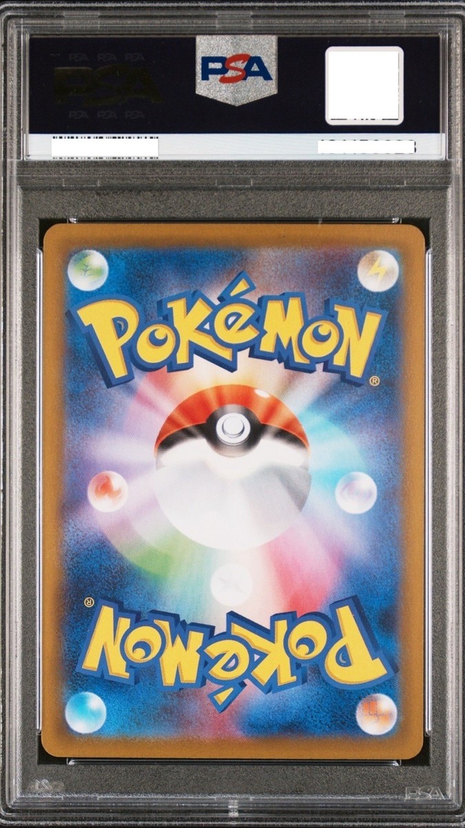 PSA 10 Mega Charizard X ex SAR Pokemon card Japanese 110/080 | eBay