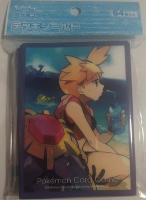 Deck Shield [Kasumi & Starmy]
