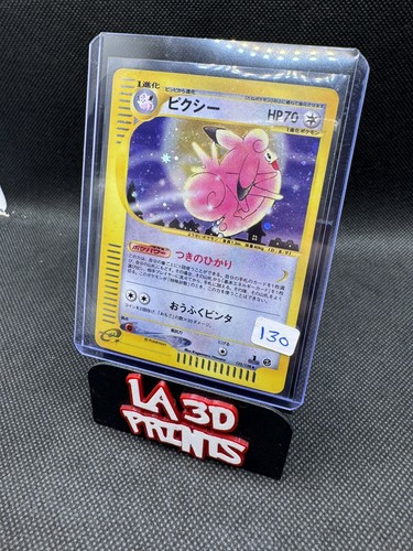 Clefable 125/128 e-Series 1st Ed Expedition Holo Pokemon Card Japanese LP+ K002