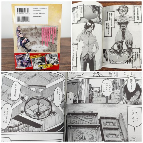 Reincarnation Coliseum Vol.1-5 Complete Set Japanese Manga Comics Japan - Picture 9 of 17