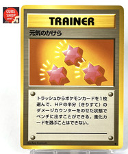 【LP】Pokemon Card Japanese Basic (Base Set) Revive Trainer Old Back JU121