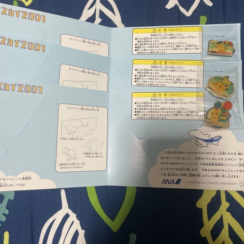 Shiny Pika Sky 2001 Ana Pokemon Jet Pin Badge Set Of 3 eBay