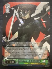Persona 5 Trading Card Weiss Schwarz CH P5/S45-028S SR FOIL Makoto Niijima QUEEN