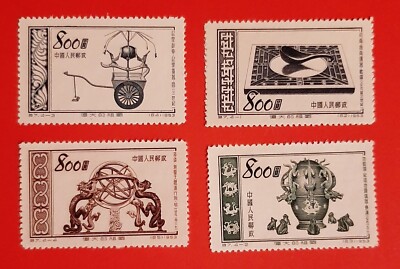 China Stamps Great Homeland Glorious Measuring Instruments Yt 992/995 1953