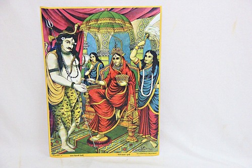 Indian Mythology Hindu God Raja Ravi Varma Litho Re-Print Annapurna Devi Mandir - Picture 9 of 24
