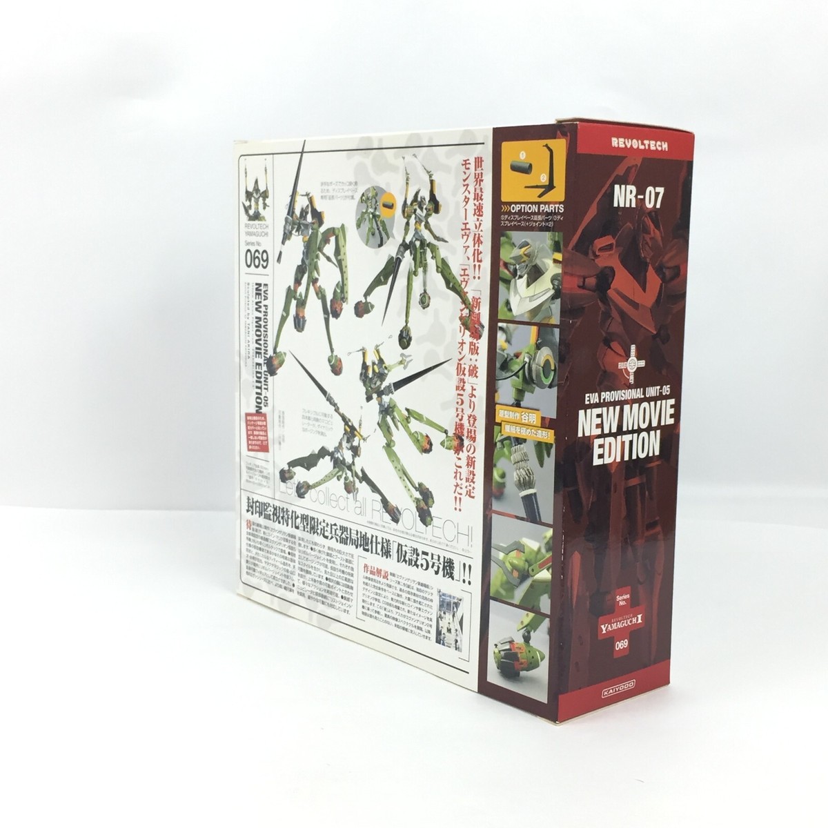 Revoltech No.069 Neon Genesis Evangelion Eva Provisional Unit-05