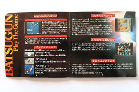 Sega Saturn SS Batsugun  BANPRESTO Shooter  games Japan Import Tested F/S Fedex