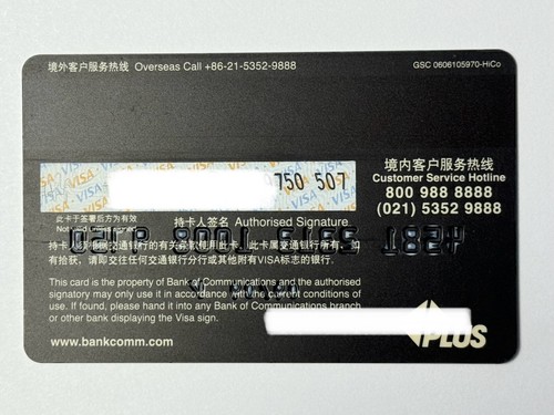 HSBC Credit Card▪️Bank of Communications Pacific Card▪️China▪️Exp 2009 - Picture 2 of 2