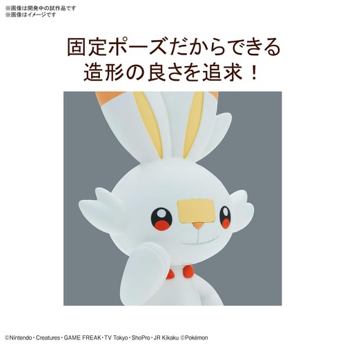 Pokemon PLAMO Sammlung Schnell!! 05 Scorbunny Plastik Modellbausatz Neu JP - Bild 3 von 5