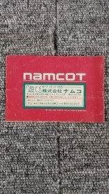 Famicom Software Model Battle City Namco FMZ43