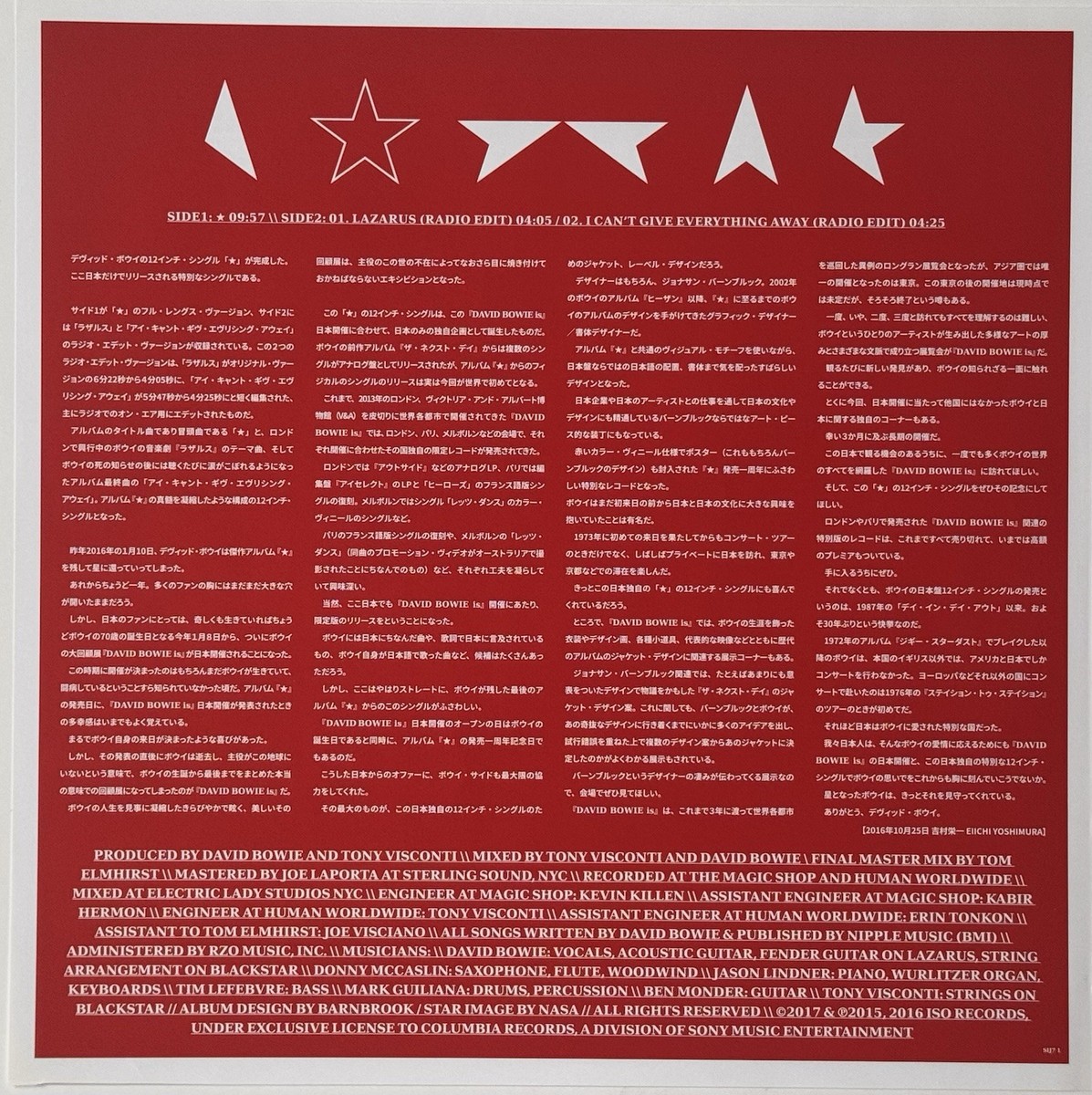 David Bowie Japan V&A Exclusive Red Vinyl 12 Blackstar + Extras