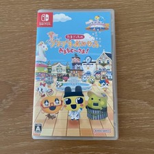 Tamagotchi ConnectionCorner Shop - Welcome