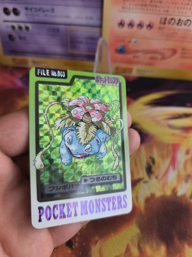 Tarjeta Pokemon tarjeta japonesa carddass Pocket monsters 1997 Venusaur Bisaflor Exc - Imagen 3 de 11
