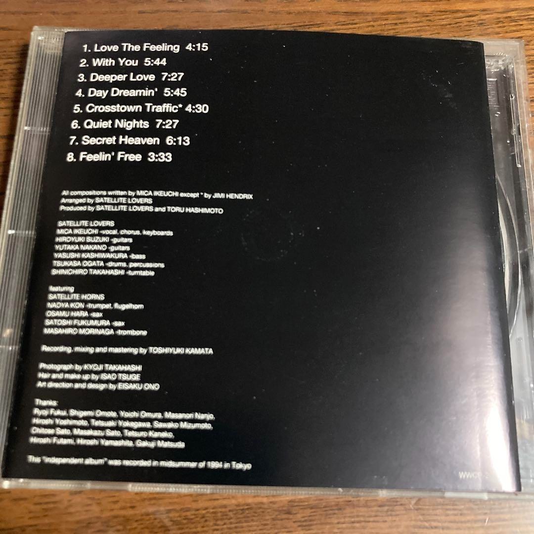 Satellite Lovers CD アルバム ４枚 1994] Satellite Lovers – Music [Full Album] - YouTube