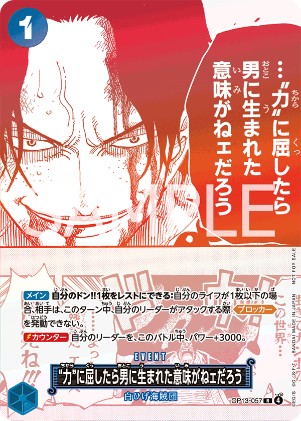 ONE PIECE Card Game 3rd Anniversary Treasure Campaign Promo Card