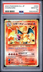 Charizard Pokemon Card Psa 10 | eBay