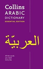 Collins Arabic Dictionary: 24,000 translati... by Collins Dictionaries Paperback