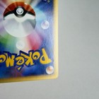 Bild 11 von 12