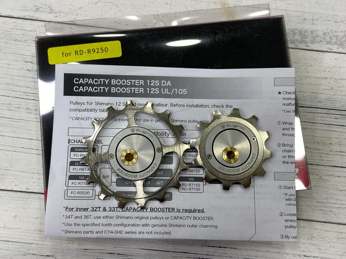 Sugino Capacity Booster Jockey Wheel Pulley for Shimano