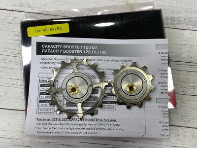 【美品】Sugino Capacity Booster for RD-R9250 sugino-capacity-booster-zf-12-