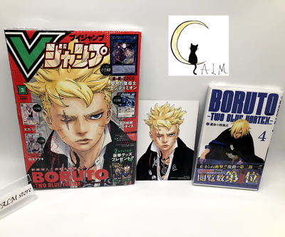 BORUTO 特製缶バッジ8種セット BORUTO 特製缶バッジ8種セット 当選品 Vジャンプ NARUTO・BORUTO【原作
