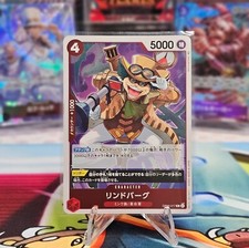 Lindbergh OP05-017 Prices | One Piece Japanese Awakening of the