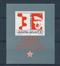 D428146 Yugoslavia S/S MNH 13th Congress SKJ Imperforate